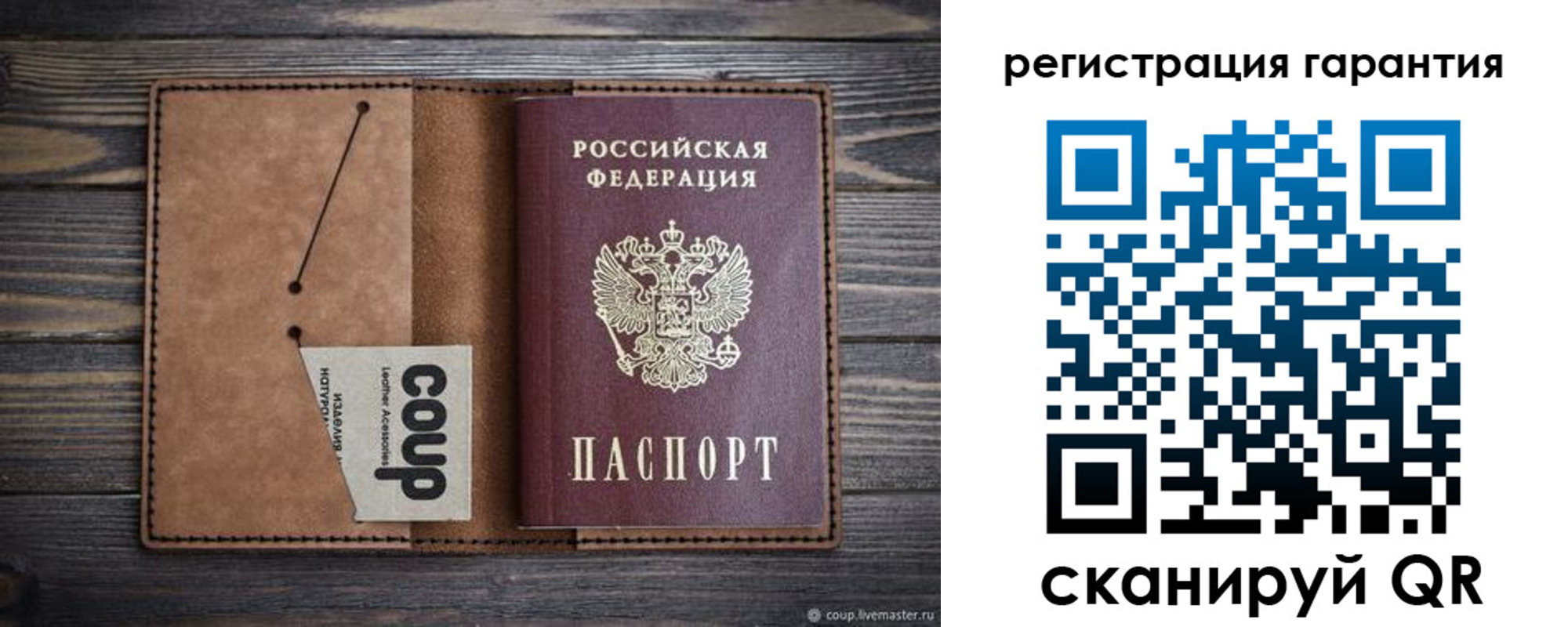 прописка для работы в Новомичуринске